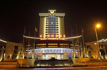 福州永泰香米拉温泉酒店酒店外观图片