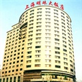 上海明珠大饭店