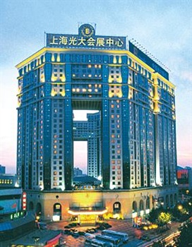 上海光大会展中心国际大酒店酒店外观图片