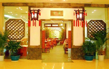 北京保利大厦酒店丽宫中餐厅