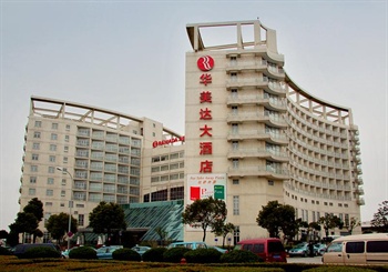 上海浦东机场华美达大酒店外观图片