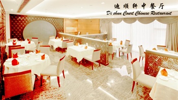 上海同济君禧大酒店中餐厅大堂