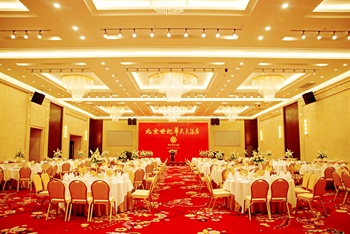 北京世纪华天大酒店湖南厅