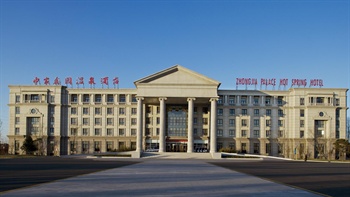 北京中家鑫园温泉酒店酒店外观图片
