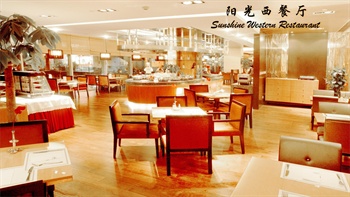 上海同济君禧大酒店阳光西餐厅