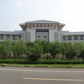 常州西太湖明都国际会议中心（暂停）