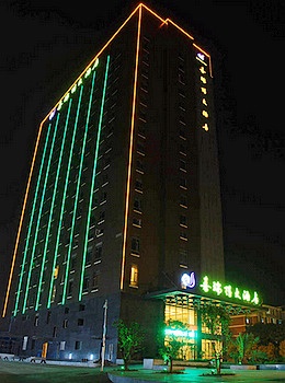 武汉喜瑞得大酒店酒店外观图片
