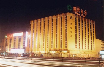 北京德宝饭店酒店外观图片