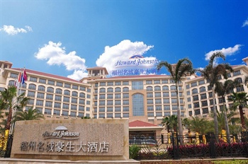 福州名城酒店酒店外观图片