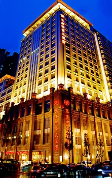 太原华康帝景大酒店酒店外观图片