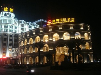 石狮建明国际大酒店外景图片