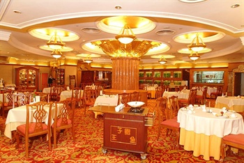 北京名人国际大酒店炫府中餐厅
