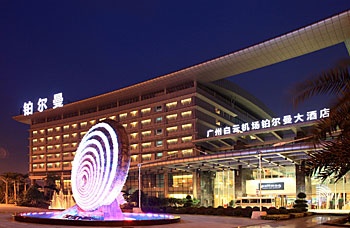 广州白云机场铂尔曼大酒店酒店外观图片