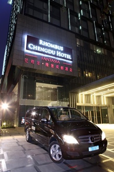 成都榛悦隆堡酒店酒店入口图片