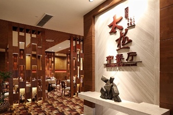 南昌格兰云天国际酒店中餐厅