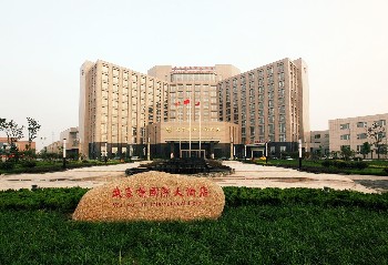 南京武家嘴国际大酒店酒店外观图片