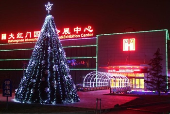 北京大红门国际会展中心外观