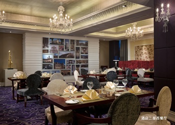 西安阳光国际大酒店西餐厅