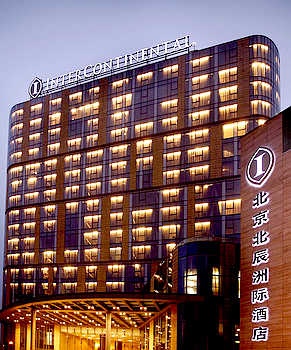 北京北辰洲际酒店酒店外观图片
