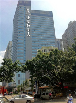 深圳圣淘沙酒店（翡翠店）酒店外观图片