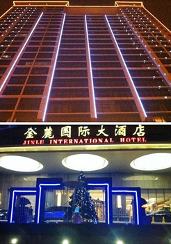 长沙金麓国际大酒店酒店外观图片