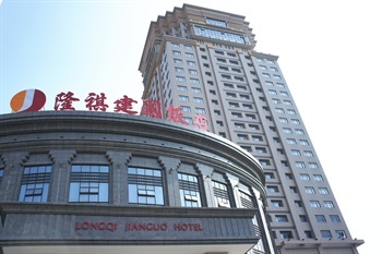 昆山隆祺建国饭店酒店外观图片