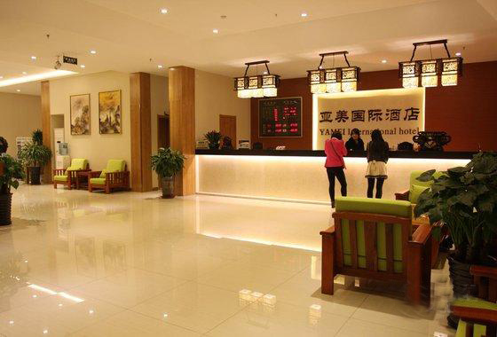 北京亚美国际酒店大堂