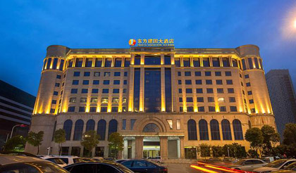 武汉东方建国大酒店外观图片