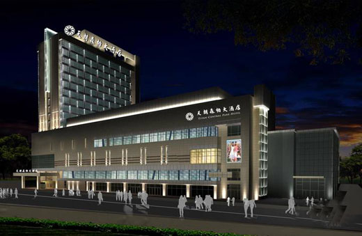 西安天朗森柏大酒店外观图片