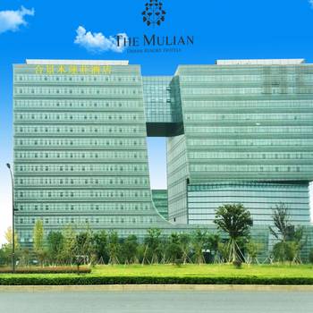 杭州未来科技城木莲庄酒店酒店外观图片