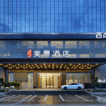 深圳美景酒店酒店外观图片