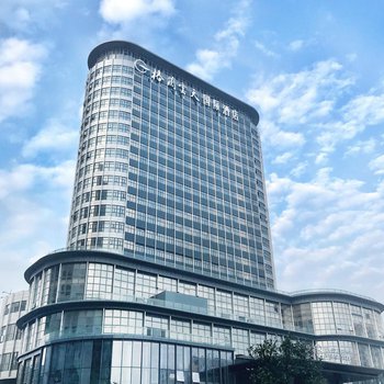 深圳澔悦格兰云天国际酒店