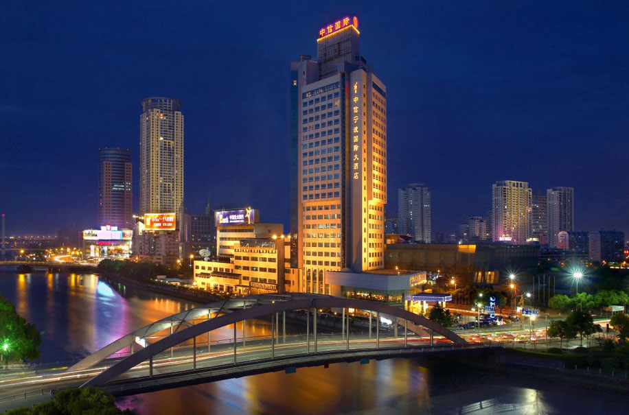 中信宁波国际大酒店外观图片