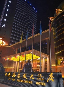 西安广成大酒店酒店外观-夜景图片