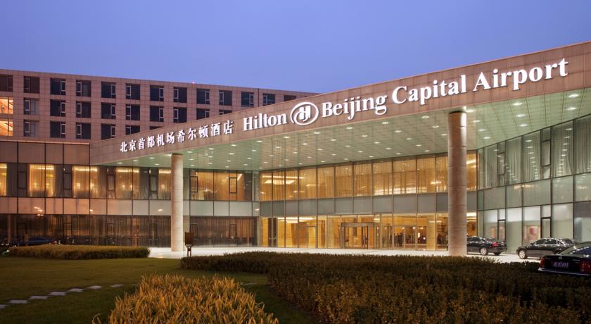北京首都机场希尔顿酒店外观