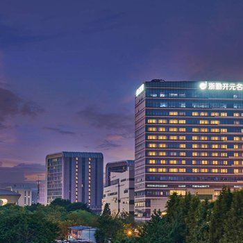 杭州浙旅开元名庭大酒店酒店外观图片