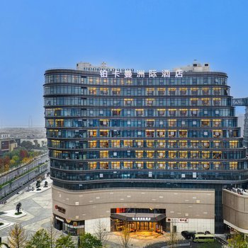 杭州铂卡曼洲际酒店酒店外观图片
