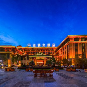 重庆开州金科大酒店酒店外观图片