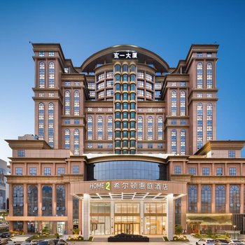 深圳大浪希尔顿惠庭酒店酒店外观图片