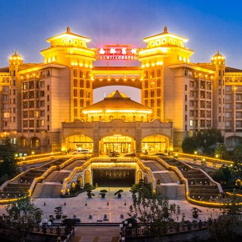 上海南郊宾馆酒店外观图片