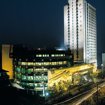 浙江文华大酒店酒店外观图片
