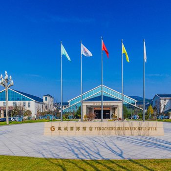 晋城凤城国际酒店酒店外观图片