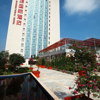 西安吉源国际酒店酒店外观图片