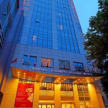 上海嘉豪淮海国际豪生酒店酒店外观图片