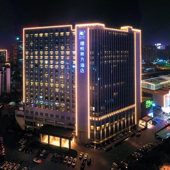 禧悦东方酒店(济南高新店)酒店外观图片