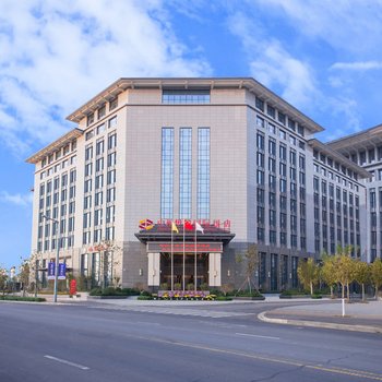 开封中州华悦国际饭店酒店外观图片