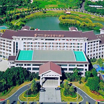 漳州龙佳大酒店酒店外观