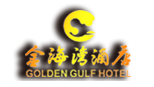 烟台金海湾酒店