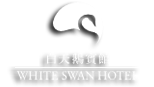 White swan Hotel Guangzhou