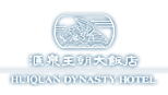 Huiquan Dynasty Hotel